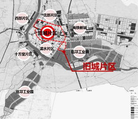 權威發布 | 邛崍市舊城片區控制性詳細規劃及城市設計規劃方案公眾意見征集公告
